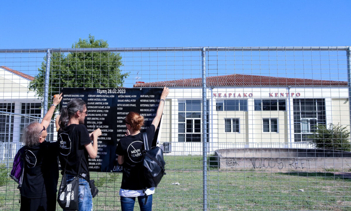 Συνεχίζεται σήμερα η δίκη για τα Τέμπη – Υπερασπιστικοί ισχυρισμοί και οι πρώτες καταθέσεις μαρτύρων