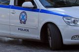 Δυτική Ελλάδα: Ανήλικος μαχαίρωσε 15χρονο στο χέρι