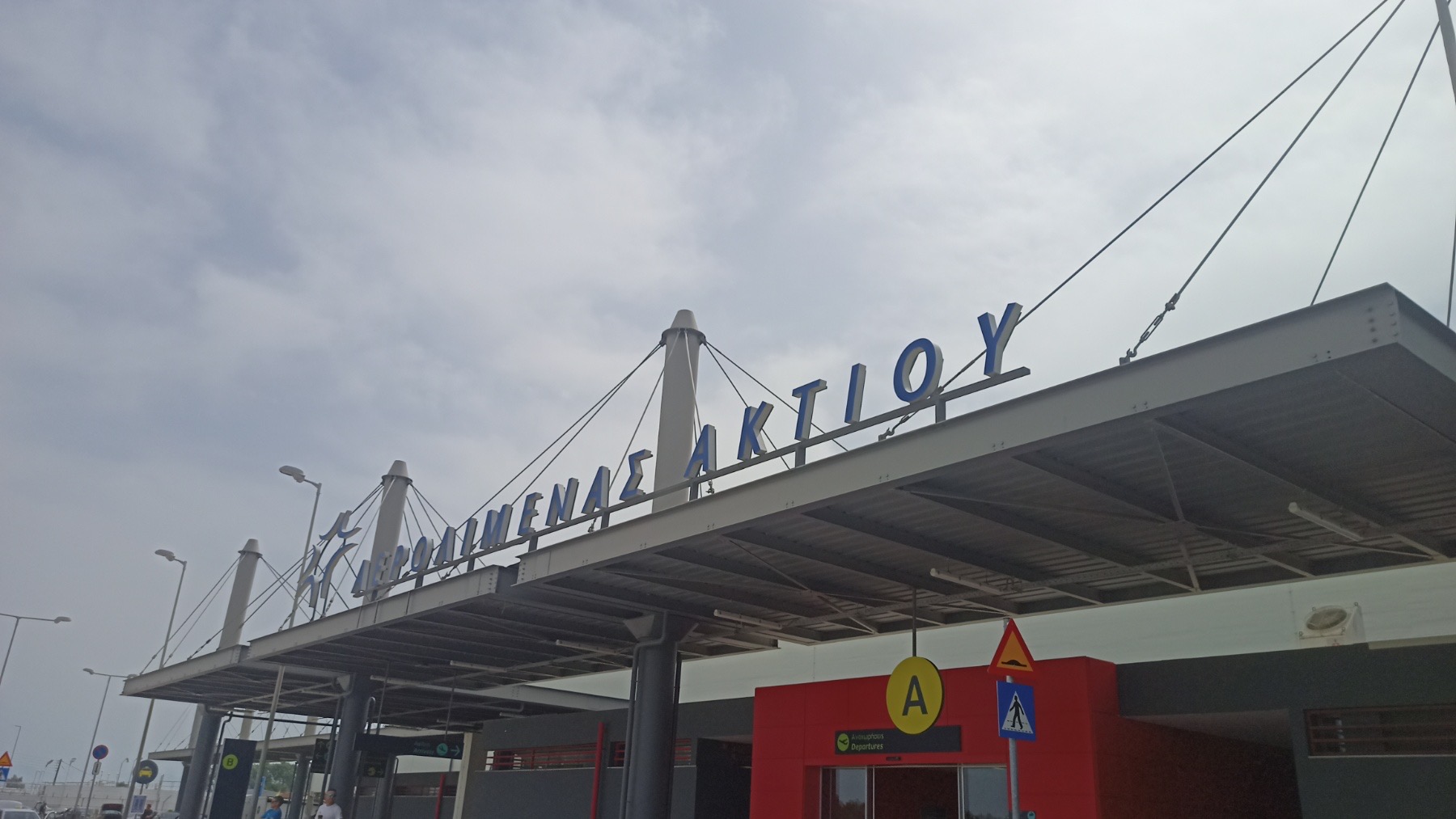 Τρεις συλλήψεις για πλαστά έγγραφα στο αεροδρόμιο Ακτίου