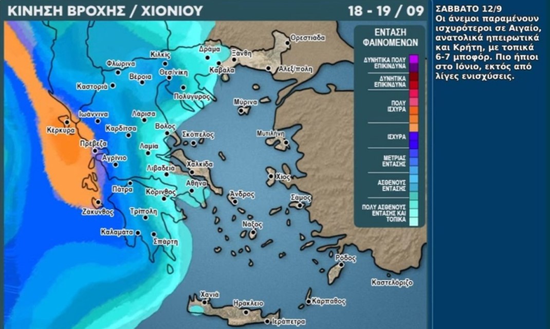 Αρναούτογλου: «Αγριεύει» ο καιρός στη Δυτική Ελλάδα – Η ημερομηνία που αλλάζουν όλα