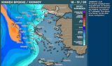 Αρναούτογλου: «Αγριεύει» ο καιρός στη Δυτική Ελλάδα – Η ημερομηνία που αλλάζουν όλα