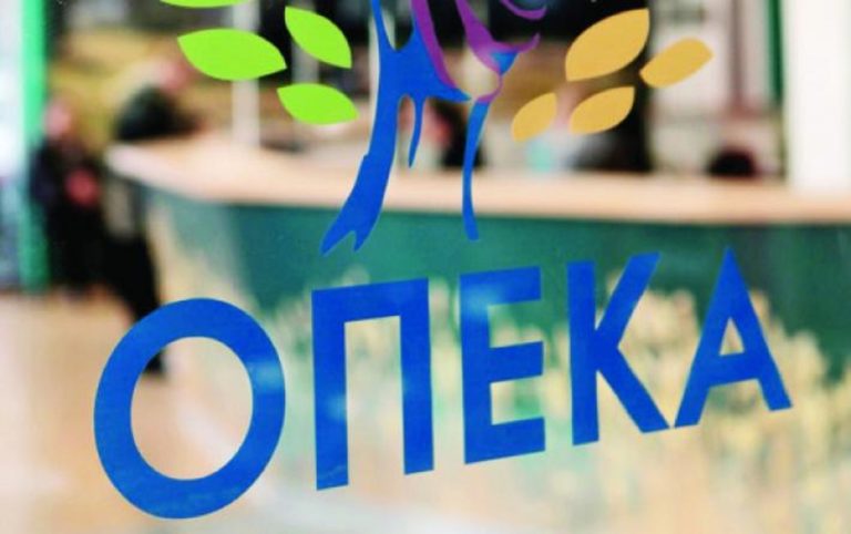ΟΠΕΚΑ: Πώς θα πάρετε τα αδιάθετα voucher για τουρισμό και θέατρο – Η διαδικασία στα ΚΕΠ