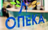 ΟΠΕΚΑ: Πώς θα πάρετε τα αδιάθετα voucher για τουρισμό και θέατρο – Η διαδικασία στα ΚΕΠ