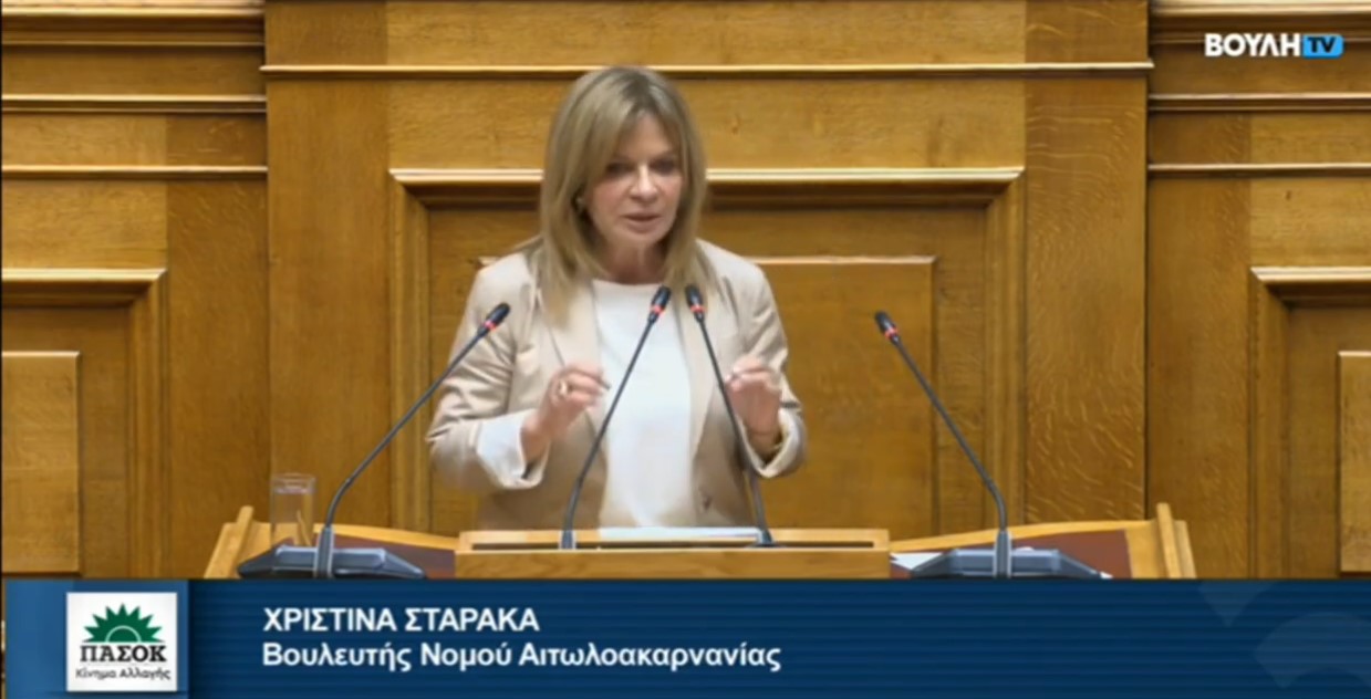 Χριστίνα Σταρακά: «Συντάξεις χηρείας δύο ταχυτήτων δεν νοούνται!»