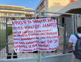 «Όχι στη συγχώνευση τμημάτων, θέλουμε σχολεία ανοικτά…» – Διαμαρτυρία των μαθητών και κατάληψη στο 1ο Γυμνάσιο Πύργου