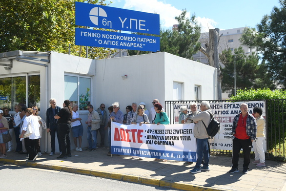 Πάτρα: Πραγματοποιήθηκε κινητοποίηση στο νοσοκομείο Αγ. Ανδρέας