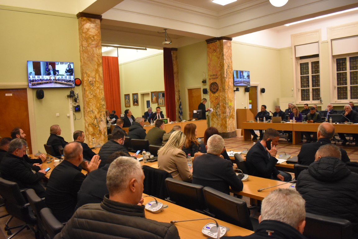 Αγρίνιο: 30/9 συνεδριάζει το Δημοτικό Συμβούλιο- Τα θέματα της ημερήσιας διάταξης