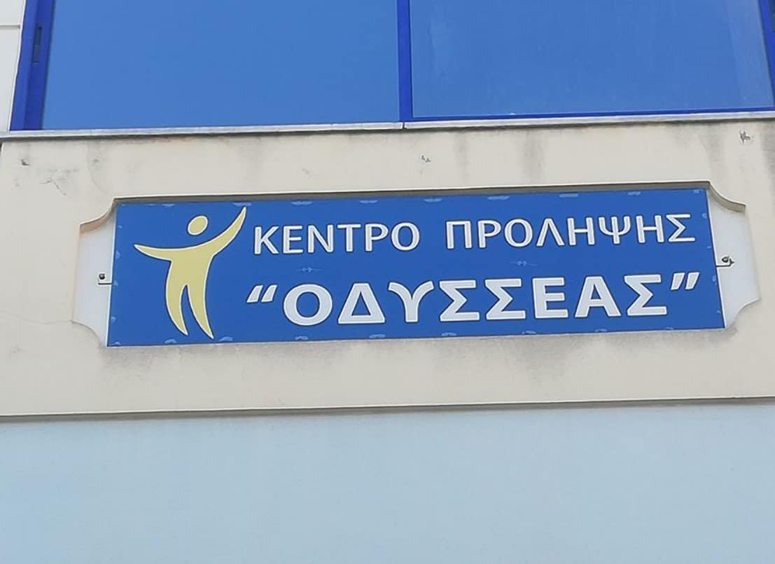 Γονείς και εκπαιδευτικοί στο επίκεντρο δύο νέων δράσεων στα σχολεία της Αιτωλοακαρνανίας
