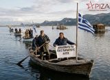 ΣΥΡΙΖΑ Αιτωλοακαρνανίας: «Στο πλευρό των παράκτιων αλιέων – Η αλιεία χρειάζεται στήριξη, όχι νέα βάρη»