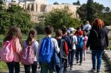 Νέες οδηγίες από το Υπ. Παιδείας για σχολικές εκδρομές και εκπαιδευτικές δράσεις