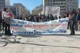 Πάτρα: Συγκεντρώσεις την Τετάρτη από μαθητές, εκπαιδευτικούς και γιατρούς