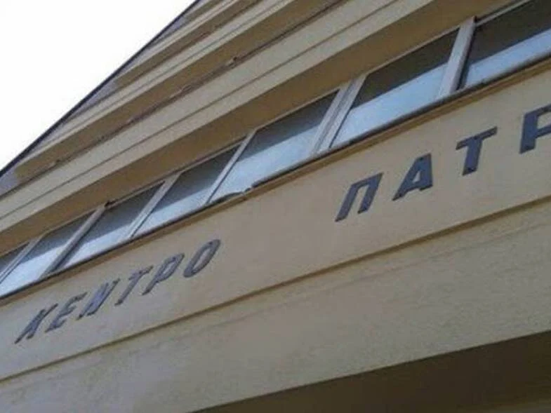 Πάτρα: Συγκέντρωση σήμερα ενάντια στην επίσκεψη Ρούμπιο στην Ελλάδα