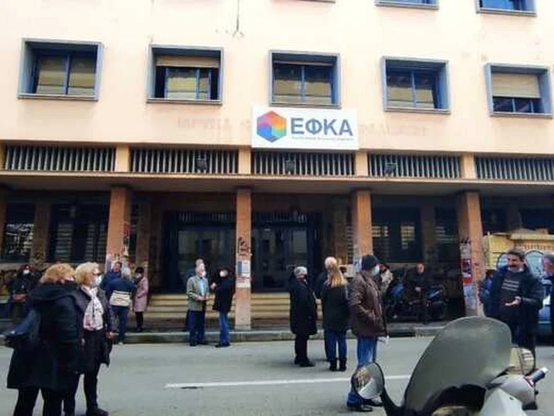 Πάτρα: Συγκέντρωση συνταξιούχων σήμερα έξω από τον ΕΦΚΑ