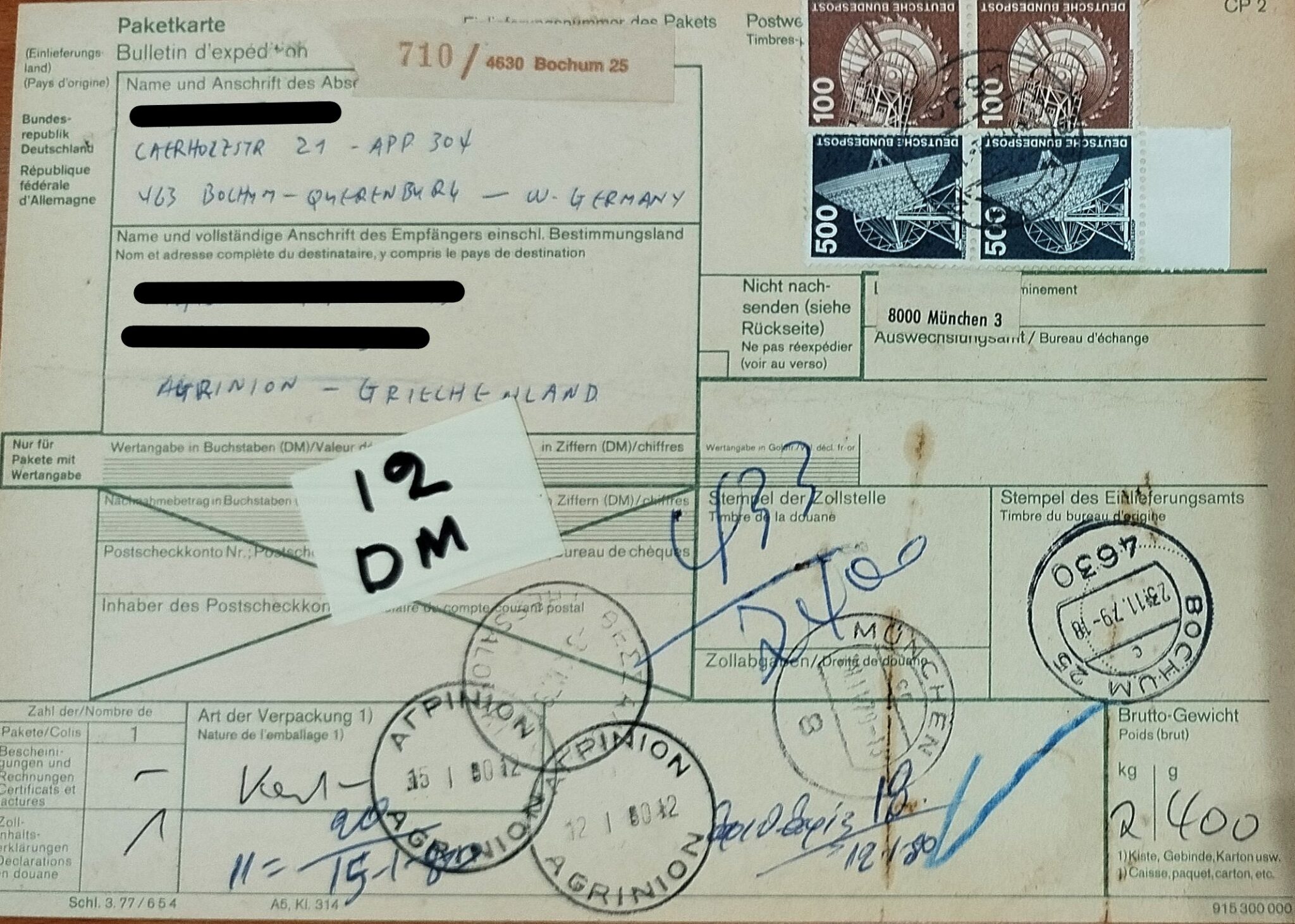 Πραγματοποιήθηκε η φθινοπωρινή συνάντηση της Φιλοτελικής Εταιρείας Αγρινίου