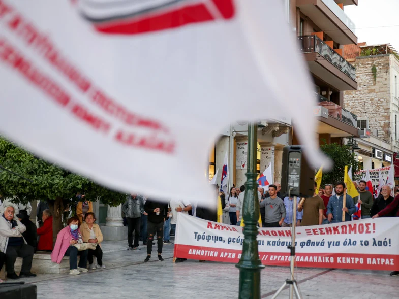 Πάτρα: Απεργιακό «ραντεβού» την Τετάρτη για γιατρούς, δασκάλους και εργαζόμενους στα ΑΕΙ