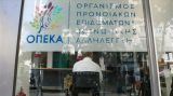Επιδόματα ΟΠΕΚΑ: Αρχίζουν οι πληρωμές για τον Οκτώβριο – Ποιοι θα δουν χρήματα στους λογαριασμούς τους