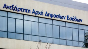 ΑΑΔΕ: Παράταση έως τις 10 Νοεμβρίου για τις δηλώσεις ΟΣΔΕ