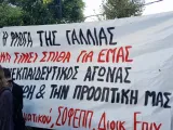 Πάτρα ΤΩΡΑ: Σε εξέλιξη πανεκπαιδευτική πορεία στο κέντρο της πόλης